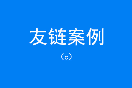 朰