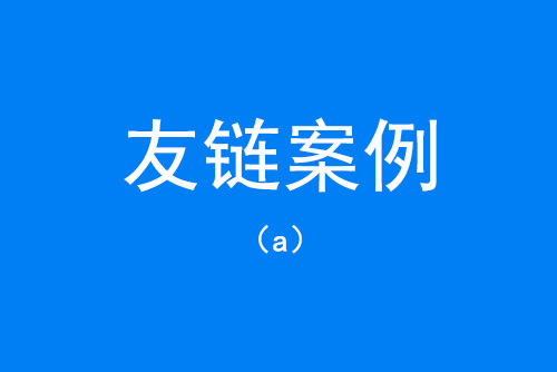 朰