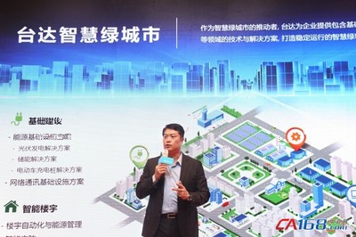 以科技實(shí)現(xiàn)智慧綠城市 臺(tái)達(dá)自動(dòng)化展車走進(jìn)G60科創(chuàng)走廊
