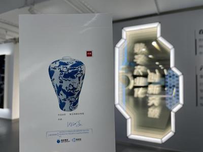 上海城市數(shù)字化轉(zhuǎn)型體驗(yàn)館揭牌!聚焦人工智能、元宇宙等